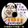 TIKTOK最新版本是多少